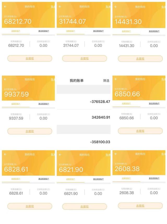 pos機好做嗎? pos機好做嗎?