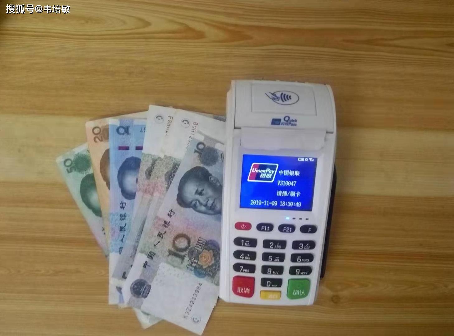 辦理pos機有哪些好處？六大好處，你知道幾個？