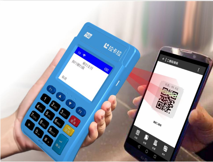 拉卡拉手續(xù)費(fèi)怎么算的?-拉卡拉電簽版掃碼POS機(jī)