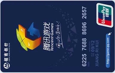 招商信用卡騰訊視頻怎么開(kāi)通? 招商信用卡騰訊視頻怎么開(kāi)通?